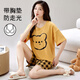 L'ensemble de pyjama à manches courtes pour femmes de Xizhong Summer est livrée avec un coton de poitrine intégré à la maison mince de grande taille Coton de haute qualité Summer GXT1047 M (recommandé 75-95 Jin [Jin est égal à 0,5 kg]))