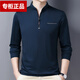 
Playboy high-end small stand-up collar men's long-sleeved T-shirt, half-zipper sweatshirt and body blood shirt, ice silk autumn clothes single piece autumn top C6623 top blue XL 175