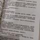 【全套14本】我不是戏神1-14册 网络原版实体书更新至1399章 三九音域著 32开 大体字 单本塑封覆膜 内容无删减 全新现货 我不是戏神1-6册 1-600章