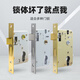 HOTUN lock body wooden door indoor deadbolt door lock accessories universal wooden door lock 5045-160 (87) light steel