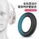 科沃适用BOSE QC35/25/15耳机套罩替换保护套博士QuietComfort 35系列头戴式耳机海绵套耳套耳罩-灰色