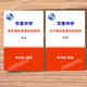 Die Shanghai Education Edition, Shanghai Huayu Junior High School Mathematics and Science Class, Zhou Zhoushuang, Klasse 678, Band 1 und 2, Student Edition + Antwort acht (Student Edition + Antwort)