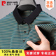 
Pierre cardin high-end mulberry silk short-sleeved T-shirt for men's summer middle-aged business lapel polo shirt ice silk striped top Navy blue [13691] XL 175 [Suggested 135-155Jin [Jin equals 0.5 kg]]