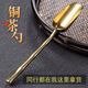 Kaooseen Brass Tea Spoon Small Tea Set Tea Ceremony Accessories Wooden Single Split Tea Spoon Tea Rules Brass Tea Clip + Golden Tea Spoon