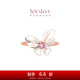 Chow Tai Fook SOINLOVE Treasure Girl 18K Gold Butterfly Tourmaline White Shell Ring VV254 No. 14