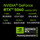 Thor ZERO18 [Intel Core i9HX] 18-inch design AI mobile workstation gaming laptop (RTX5060 16G1T) National government subsidy 20%