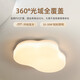 Wrigley Bedroom Light Cream Style 2024 Nouveau nuage Spectre complet Protection des yeux Lumière de plafond simple Salle moderne Lumière principale 2W Spectre complet RA9737CM / TROIS SEGMENTATION DE COULEUR / 26W