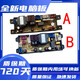 Подходит для Янцзы Стиральной машины Компьютерная плата XQB85-5155B XQB100-13M15 XQB120-8188B Новая двухлетняя замена