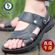 Spechts Sandalen Herren Sommer Neues echtes Leder atmungsaktives Strandschuhe lässig fahren lässige Leder mit mittleren Alters Sandalen Männer schwarzes Geld 9901 38 Normaler Code