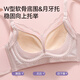 雅鹿内衣女无钢圈小胸聚拢收副乳防下垂纯欲性感女士蕾丝文胸罩 天蓝色 75B 【34AB,厚度约2.5cm】