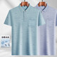 
UNI QLO same style daddy lapel ice silk short-sleeved T-shirt middle-aged men's casual T-shirt middle-aged ice silk-9923 blue real pocket M 48/165