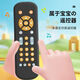 
New infant and toddler TV simulation remote control children's TV remote control music learning early education educational baby toys black remote control (English packaging)