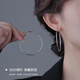 Nianfu S925 Silver Needle Plain Hoop Earrings Light Luxury Niche High-end Temperament Large Circle Earrings Mid-Autumn Festival Gift for Girls Plain Hoop Earrings 5cm S925 Silver Needle
