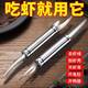 Yulong Stainless Steel Shrimp Removal Line Opening Shrimp Back Peeling Shrimp Shell Electric Sprayer Shrimp Line Removal Knife Shrimp Line Knife Food Grade Kitchen Special Shrimp Peeling Knife (1 Pack)