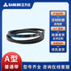 三力士三角带橡胶传动带普通A型A1397-1778工业电机V带 A1473