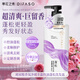Tihuazhixiu Shampooing Hyaluronic Acid Fragrance Clean Shampoo 450g Hydrosy Soft Deep Nettoying Ople Contrôle du Fluffy