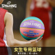 斯伯丁（SPALDING）街头粉色篮球高颜值学生女生专用7号pu耐磨女子蓝球76-897y 76-895y梦幻蓝 七号篮球(标准球)