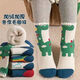 Children's socks, warm terry socks in autumn and winter, velvet and thickened, boys and girls, dinosaur cartoon mid-calf socks, autumn and winter style, 5 pairs of dinosaur terry socks, 5 pairs of each style, 9-12 years old, 33-38 sizes