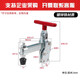 XMSJ Vertical Quick Fixture Schweißwerkzeugklemme 101D1213012265 Edelstahl Press Ellbogenklemme 12136 (Direktsitz-T-förmiger Griff