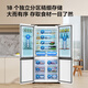 TCL 608L cross-door refrigerator ultra-large capacity dual frequency conversion dual cycle first-class energy efficiency white household refrigerator air-cooled frost-free double door R608T9-U national subsidy