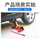Huangchi Horizontal 1000 Jin [Jin entspricht 0,5 kg] Top 2 Tonnen Auto 100 Jin [Jin ist gleich 0,5 kg] Top SUV -SUV -Hydraulik -Qianjin Top 3T -Reifenersatzwerkzeug [Einzelpumpe niedrig [HC6630 -Kartonpaket]] 3 Tonnen