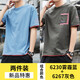 Benny Road Summer Clothing Herren-kurzärmeligte T-Shirt-Baumwoll-Trendy Brand Trendy Round Neck Herren halbärmelte Top-Kleidung Vancl Eslite 6231 Khaki 4xl