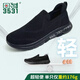 3531 Nouveau style 20 Chaussures en tissu de feu Chaussures en maille d'été noir bas bas en mâts respirants ultra-légers chaussures extérieures chaussures décontractées noir 20 chaussures de tissu de feu 42