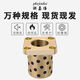 
LMK681012162025303540LMKL method blue linear bearing graphite copper sleeve LMKL35-13582*1052*35*135