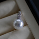 Fat Donglai same style pearl pendant 18k milk bottle/freely disassembleable cold light Australian white Venus 12mm cold light Australian white Venus pendant (excluding chain)