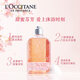 L'Occitane Sakura Care Set (Bath + Moisturizer 250ml each) Moisturizing and Cleansing Birthday Gift