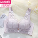 Sous-vêtements d'été modaux pour les femmes sans anneaux en acier, petits seins rassemblés et épaissis, sexy, grand type de réglage, soutien-gorge en dentelle mammaire, vert + noir 80b 36