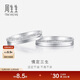 Chow Sang Sang Pt950 Platinum Love Dating Three Lives Three Worlds Platinum Platinum Ring 37096R Pricing 14 Circles