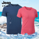Jeep Spirit Summer Summer Seda Seda de seda de secado rápido Hombres sueltos de gran tamaño deportivo y cuello redondo Top de seda transpirable Top Jeep6628 Men White Lay Bajo 5xl Hombres 185-200 Jin [Jin equivale a 0.5 kg]