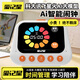 Aijixing 2025 new ai smart alarm clock student voice time butler early education machine learning story machine supplies timer educational toys Q3 top version - AI alarm clock + time management + curriculum + tomato