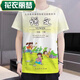 花衣丽梦语文书衣服数学情侣二年级套装课本儿童图案2024新款英语男生t恤( 一年级语文上册 11XL童码12035斤-40斤 均码