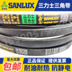LISM Sanlix narrow V-belt triangle belt 8V4420 8V4430 8V4440 8V4450 8V4460 8V4470 8V4450-25N11303La