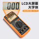 LUSE BUNTER DIGITAL DE ALTA PRECISIÓN Electricista Especial Mantenimiento inteligente Portable AC y Multímetro DC - Configuración estándar DT9205A