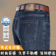 Playboy Brand Herren Business Casual Jeans im Sommer Neue Straight-Bein hohe Taille Deep Crotch Elastic Evertile Long Hosen 3883-Zhonglan Sommer dünn 29 Taillenumfang 2 Fuß 2 Empfohlenes Gewicht 95-110jin [Jin gleich 0,5 kg]