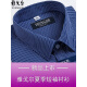 CEO雅戈尔男士短袖衬衫夏季棉免烫中年休闲商务职业正装格子衬衣服 短袖DX6629 45