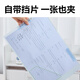 得力(deli)3个装A3旋转抽杆夹双抽杆试卷夹文件夹摆荡夹小学生初中生高中生试卷收纳 PP683-3