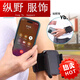 Kaosen KAOOSEEN driver's wrist phone holder wristband sports arm sleeve running mobile phone bag strap fixed special equipment hanger wrist and arm dual-purpose bracket black
