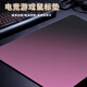 Xingzeji e-sports gaming mouse pad FPS thin surface large thickened creative gradient simple table pad lock edge smooth office small office customized mouse pad MR723 [fine surface skin-friendly lock edge] 360x300x4mm