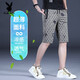 花花公子（PLAYBOY）夏季休闲短裤男冰丝男装中裤男士五分裤休闲裤2025新款七分裤裤子 JS-1585黑色(单件装) 28 【100-109斤】