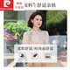 
Pierre cardin Mother's Day Mother's Summer Set New Chinese Style Chiffon Shirt 2025 New Middle-aged and Elderly Women's Cropped Sleeve Top 829 Apricot Top 5XL (Suggested 145-165Jin [Jin equals 0.5 kg])