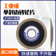 Bakery bottom 100 concentration single oblique diamond grinding wheel Cemented carbide tungsten steel grinding saw blade saw toothed grinding wheel, all occupying 125/32*12240 mesh