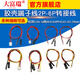 Dafuri DuPont 2.54-1p to XH2.54/PH2.0/1.0/1.25mm plastic shell terminal cable 2P-6P adapter cable 1.0mm 5P Bang 2.54-1P 20cm (5 pieces)