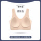 Yunduo sous-vêtements pour femmes et soutiens-gorge sans taille, gros seins, petit style de gilet de sport, sans anneaux en acier, soutien-gorge arrière de grande taille [peau nue] l [recommandée 105-129jin [Jin est égal à 0,5 kg]]]