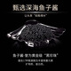 Film d'évaporation de luxe du caviar de Sxiu-shen