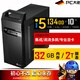 PC Boss i5-13400/F 10 cores 16 threads office business home DIY computer desktop host 16GB memory + 1TB SSD solid state drive A400 4G professional independent graphics card 3 x 4K interface