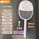 Kangming KM-3882/3887/3888 Mosquito potente Swatter Swatter Recargable 3500V Batería de litio de alto voltaje Mosquito Swatter 3897 500MA 2500V Alto voltaje Direct Calling Direct Charning